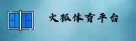 应用详情
